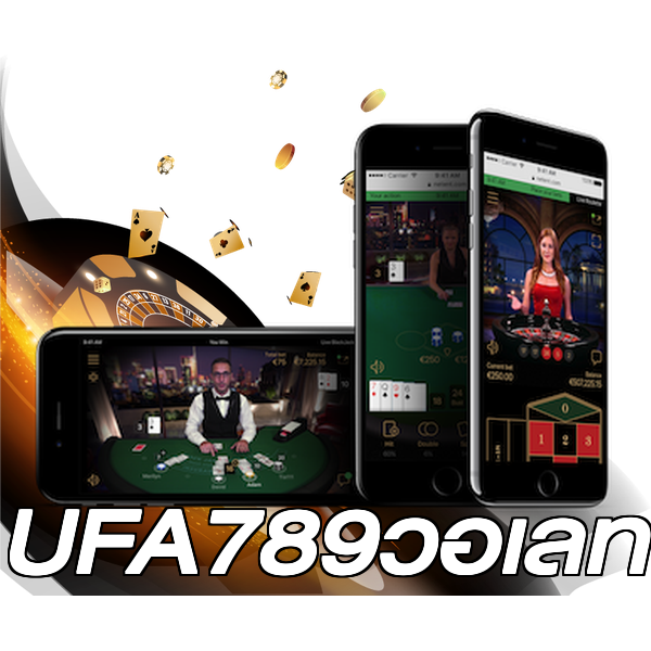 UFA789วอเลท